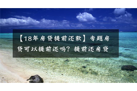 兰州讨债公司成功追讨回批发货款50万成功案例