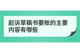 兰州讨债公司成功追回消防工程公司欠款108万成功案例